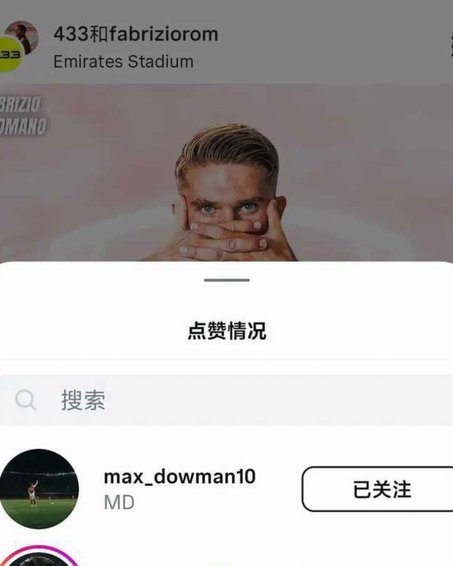 因阿森纳进欧冠+哲凯即将出场20场，葡体总计将获6975万欧元