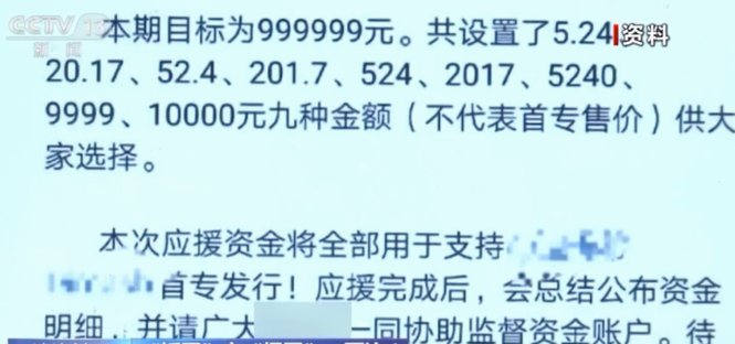 有组织有预谋的才是饭圈本质