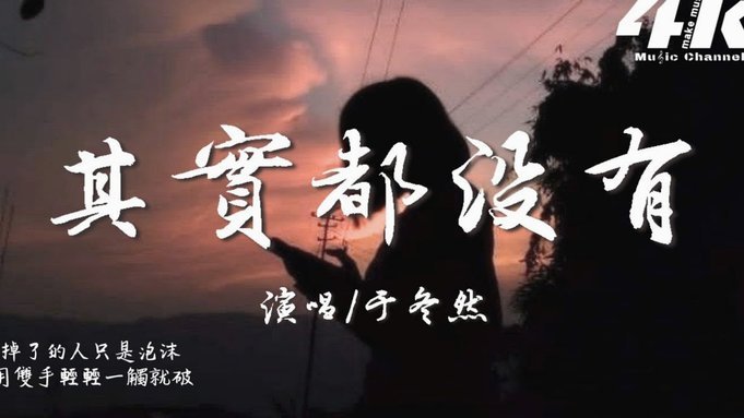 森西：伤病与足球的重生之旅