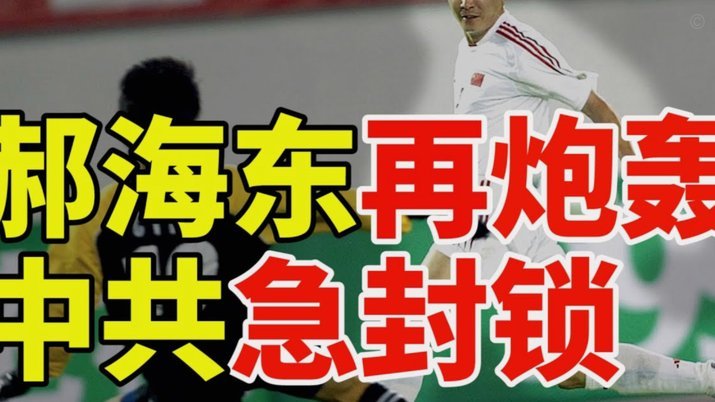 栾志恒：12年追梦，西甲梯队启程