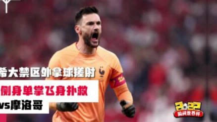 轰出世界波！纳萨里奥禁区线上劲射破门，河南2-0铁人