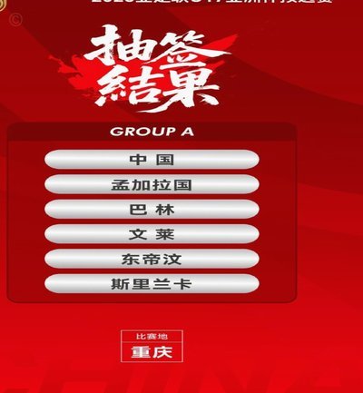 中国U15国少队的欧洲之旅感受