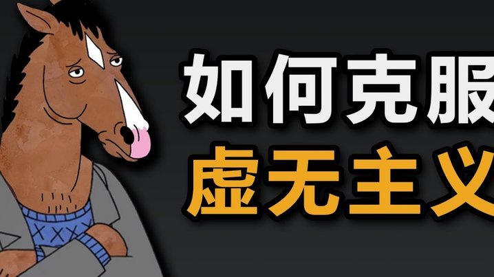 欧冠关键战：普维尔禁区犯规遭黄牌判罚