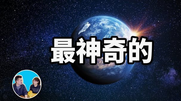 斯图里奇分担后防压力，展现顶级表现