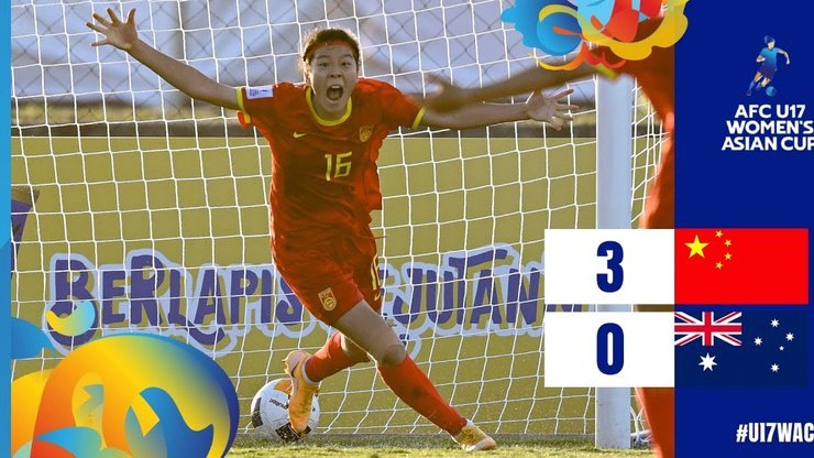 U17女足亚洲杯小组赛第三轮：中国6-0泰国，小组赛零丢球