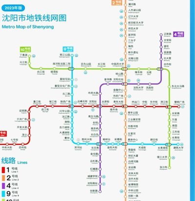 直达赛场！“东北超”沈阳赛区观赛地铁福利+最全乘车路线来啦