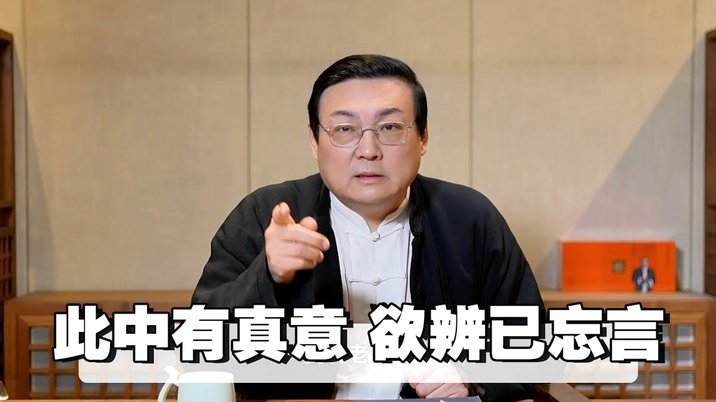 日本U17中场稳压中国