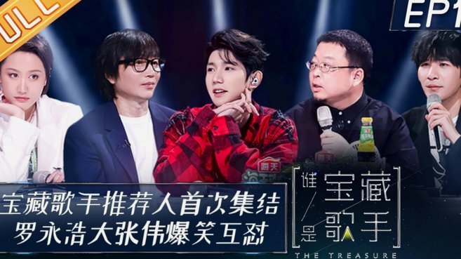 谁靠关系，谁凭实力？明日揭晓