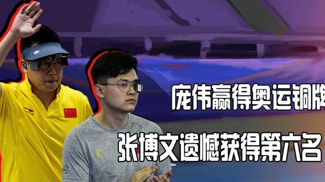 潘朝伟与张旭尧：网络暴力的惊人相似