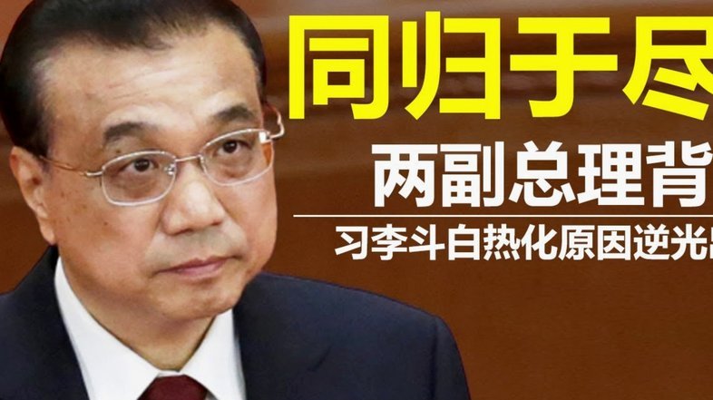 刘闻超：克劳德已回归海港大部队，投入到相应的恢复训练中