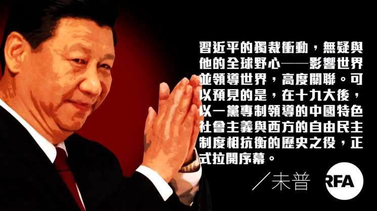 反思高位压迫：中日关系的新路径
