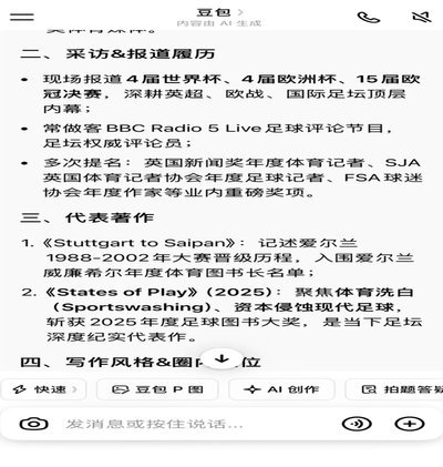 阿森纳夺冠秘诀：管理优化+战术升级+精准引援