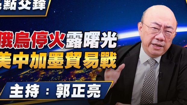 瓜帅心境：懂了克洛普的无奈