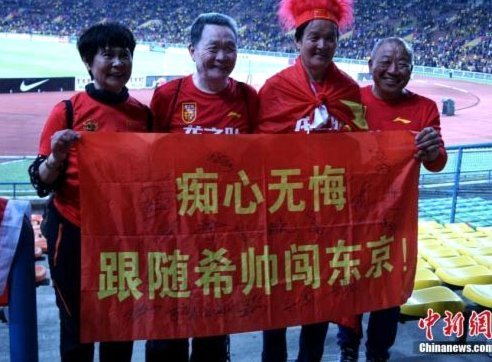 时隔7年再参赛取得开门红，国足已追平上届土伦杯成绩