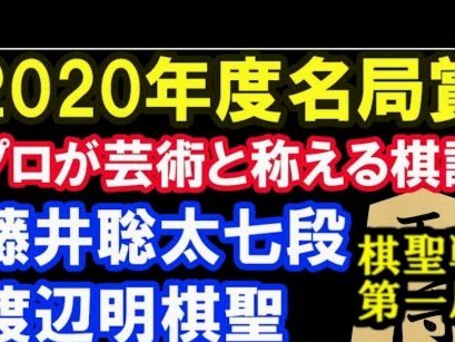 马宁执裁世界杯：中国裁判的不可能之旅