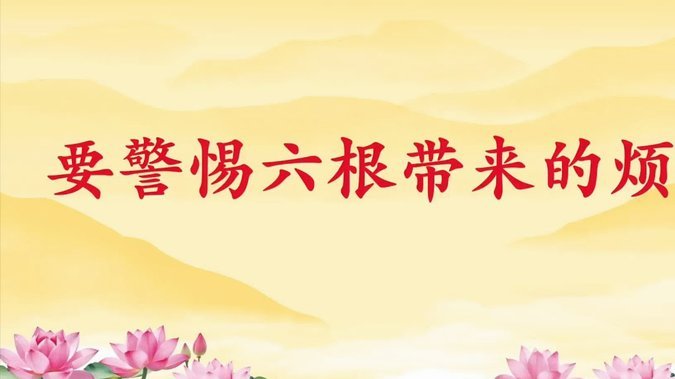 这个依合散到底什么背景？为什么每次都要用他？