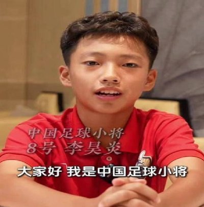 李昊炎到底算谁培养的！！