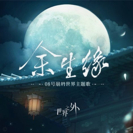 记者：防守方面阿诺德真的非常差，无缘世界杯是合乎逻辑的