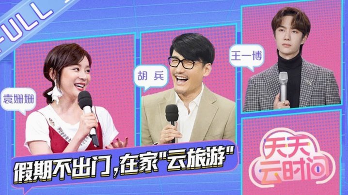 袁博涵的天赋与控制力令人惊叹