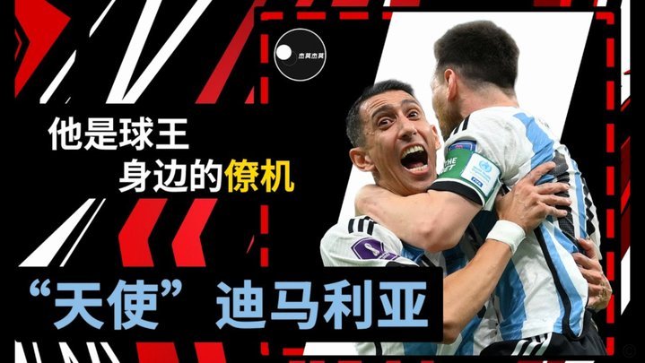 奥尔莫欲与梅西交换球衣，或将“法国情结”传递给西班牙？