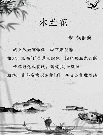 高天意与依木兰：老将 vs 新秀谁更强？
