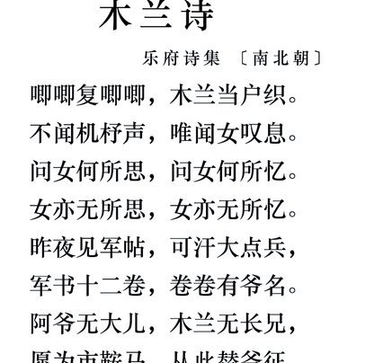 高天意只是比依木兰老，未见得比依木兰强