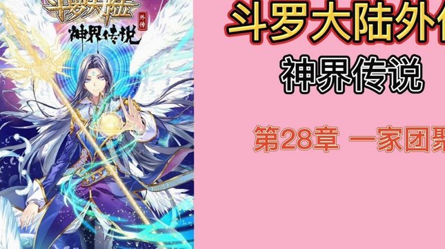 穆勒：C罗仍有终结能力，但防守端只有10.5人；仍难防守梅西