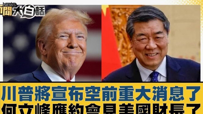马竞主席塞雷佐独家强调：阿尔瓦雷斯是非卖品