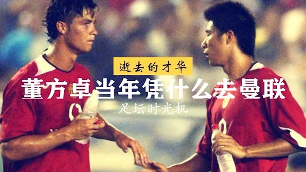 波切蒂诺：美国足球缺乏竞争，美职联太安逸