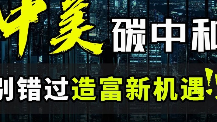 足球改革重塑青训未来
