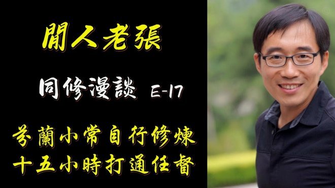 现在有点儿懵了，石门五小5:0赢的是不是真正的巴萨