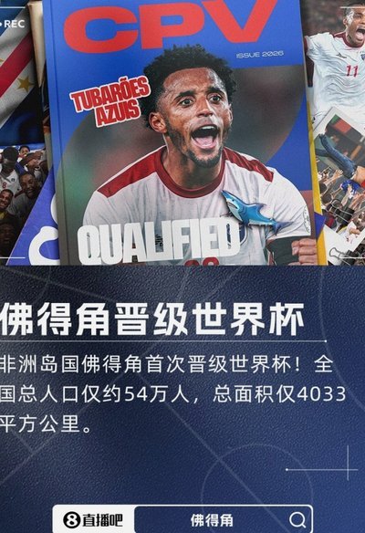 40岁门将力保平局：5万欧逆袭12亿豪门西班牙
