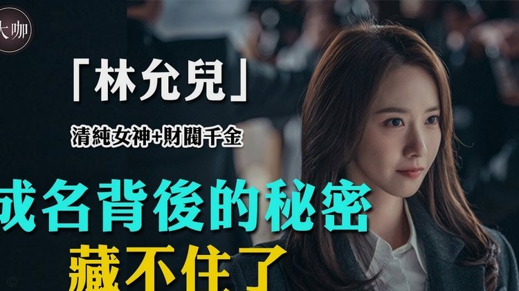 韩国电视台JTBC豪赌世界杯版权，面临巨额债务&破产