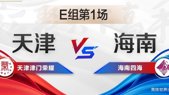 0突尼斯，亚洲足球学习日式技术流的新标杆