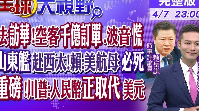 FM独家：马夏尔被蒙特雷扫地出门想回法甲，尼斯暂未拒绝
