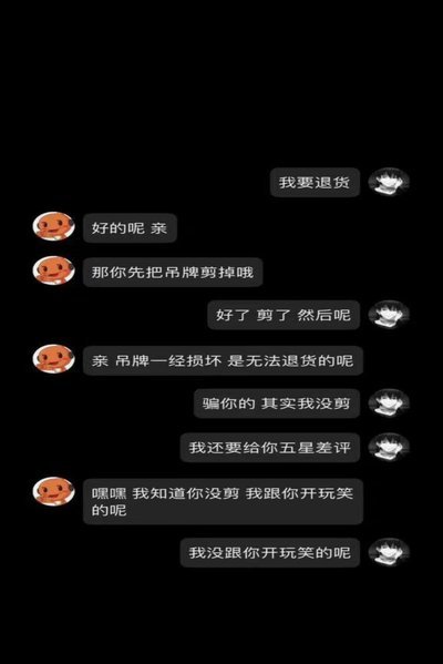 趣缘社交：从“哈哈哈”到屏蔽