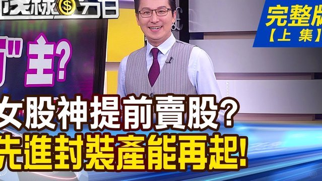 中超打上主力和考上985哪个难度更大？？？？？？？
