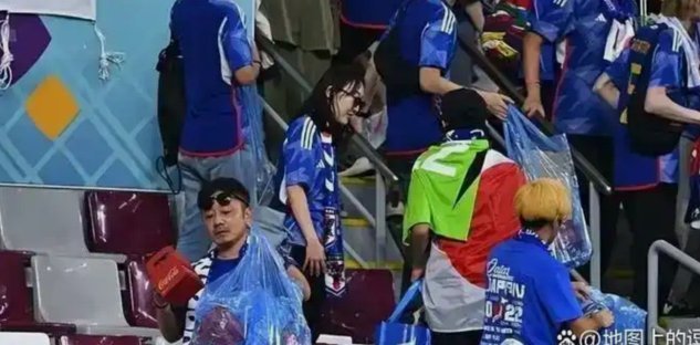 一场球赛后，日本球迷“忘了”捡垃圾？