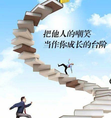 早慧者，别掉以轻心！