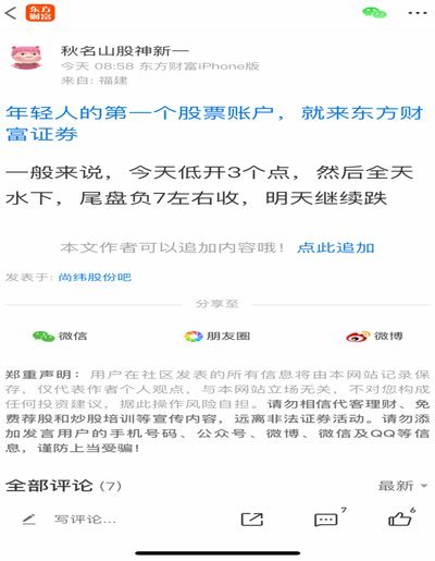 再说一句，早发育的你就早点跳级，不然就是耽误自己
