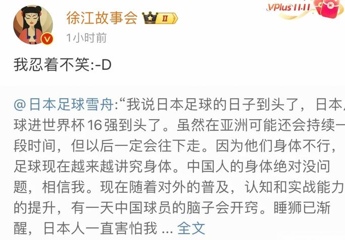 董路的网红足球和rae严重现象。