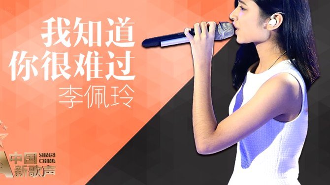 震撼主题歌：姆巴佩原谅我们