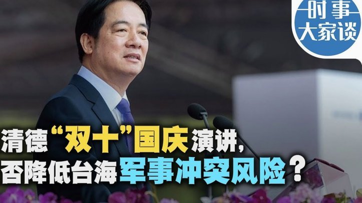 维拉狂价罗杰斯？1.3亿太离谱
