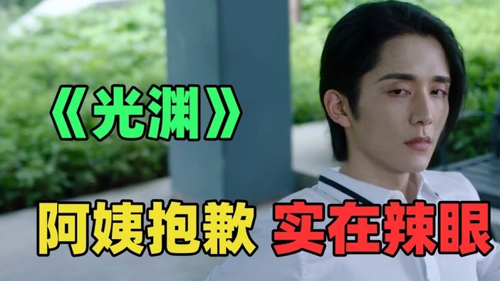 世界杯过后，中超和U17让人“辣眼睛”