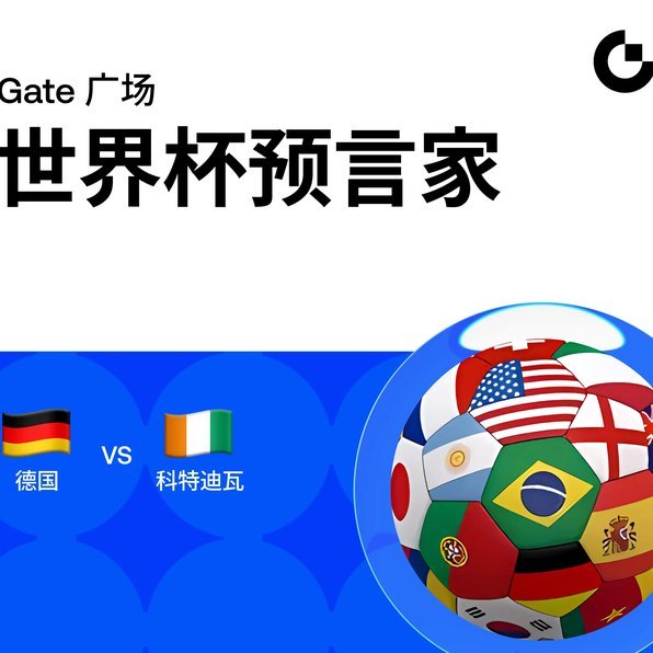 科贝尔：世界杯最佳门将诞生
