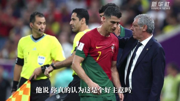 热苏斯掌舵，狙击2030！