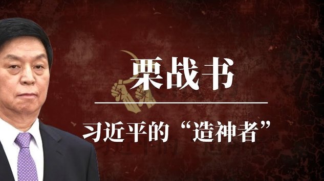 傅明圆满告别世界杯，VAR执法7场