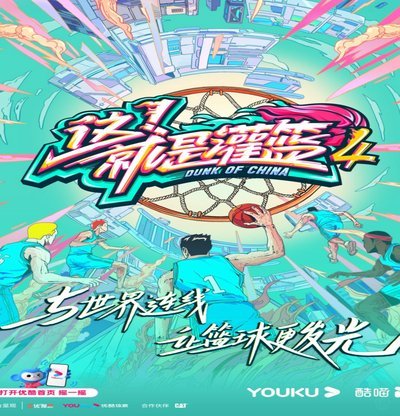 黑混血二代，引领篮球新时代