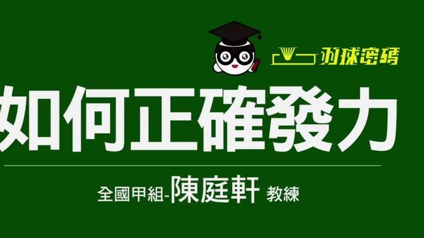定位球建功 劳塔罗：阿根廷逆转胜