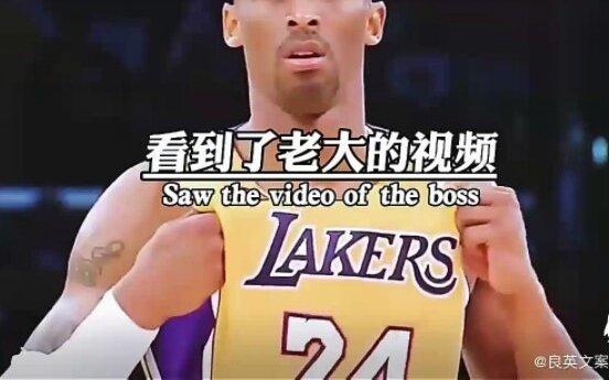 吃烤肉的时候突然想到科比吃不动了怎么办